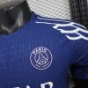 PSG 2024/2025 Fourth Player Jersey - Image 4